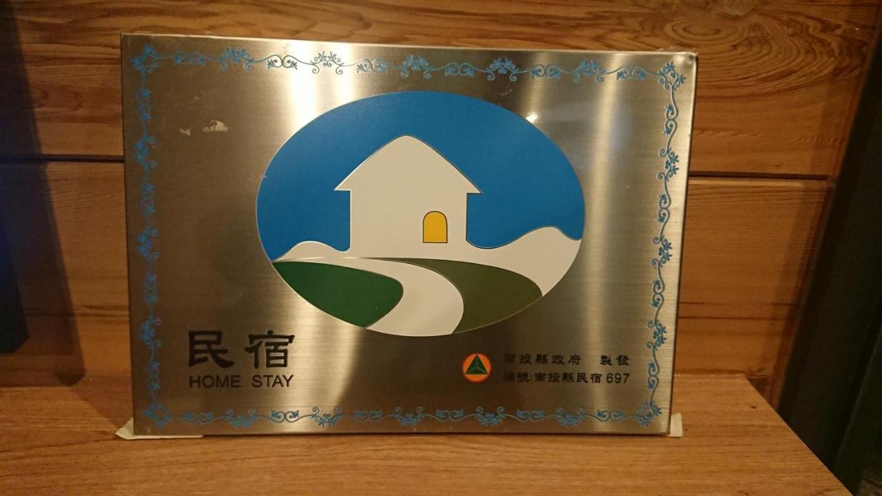 Zhaohong Homestay Yuchi Exterior photo